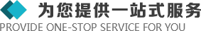 >我們擁有商務(wù)車、面包車、卡車等組成的車隊(duì)以便快捷的服務(wù)于客戶的設(shè)計(jì)溝通、安裝協(xié)調(diào)、售后維修等各個(gè)環(huán)節(jié)。